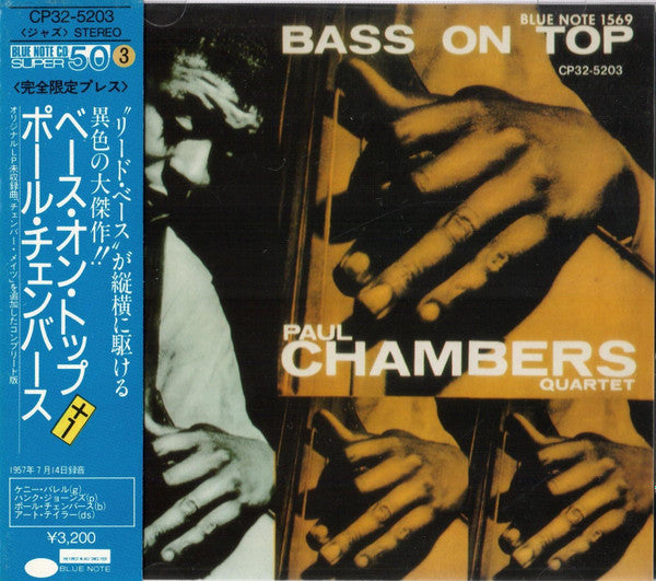 Paul Chambers Quartet – Bass On Top +1 CD