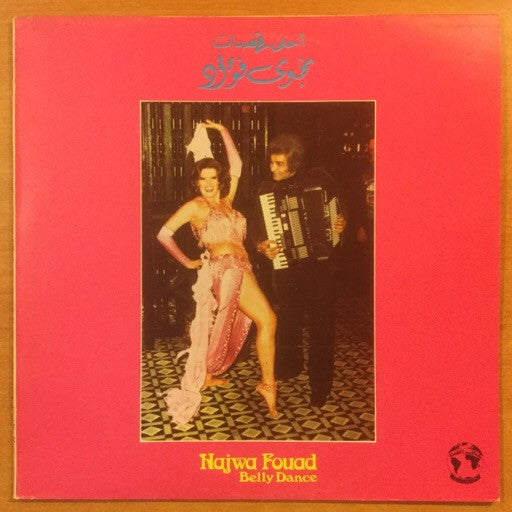 Najwa Fouad - Belly Dance LP