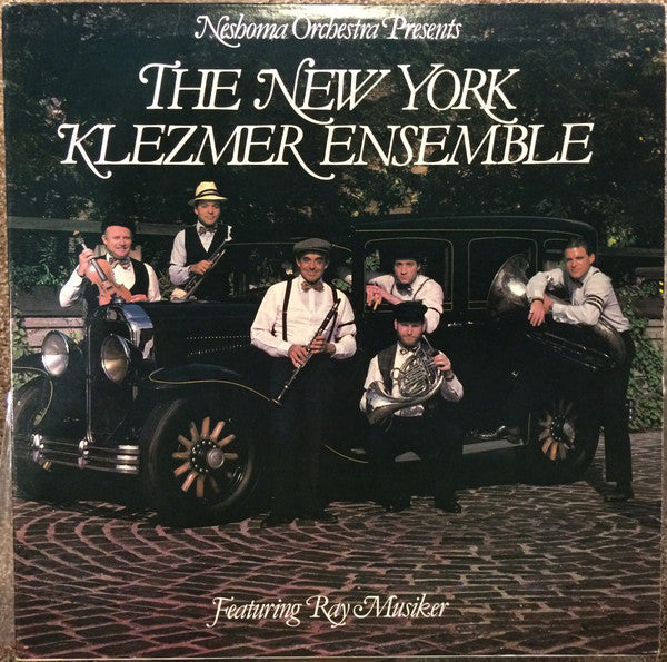 New York Klezmer Ensemble – Neshoma Orchestra Presents The New York Klezmer Ensemble LP