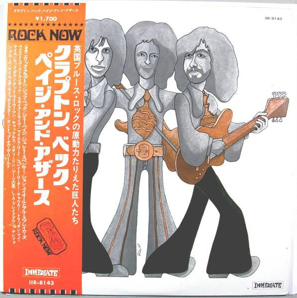 Various Artists - Guitar Boogie LP