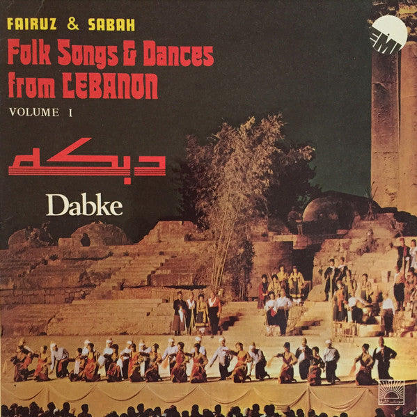 Fairuz & Sabah - Dabke - Folk Songs And Dances From Lebanon LP