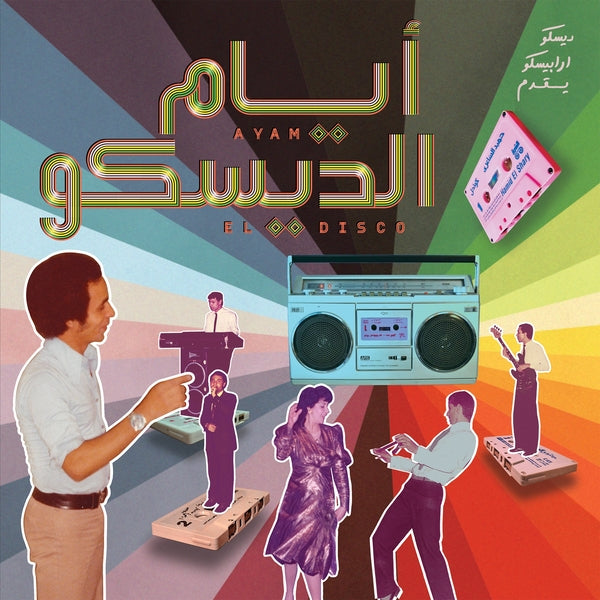 Various - Ayam El Disco: Egyptian Disco, Boogie & Jeel Cassettes 1978-1992