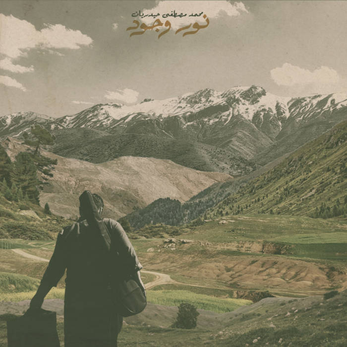 Mohammad Mostafa Heydarian - Noor-e Vojood