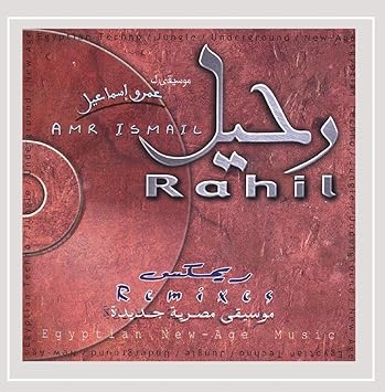 Amr Ismail - Rahil Remix