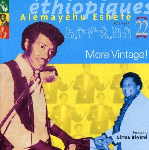 Alemayu Eshete - ethiopiques 22