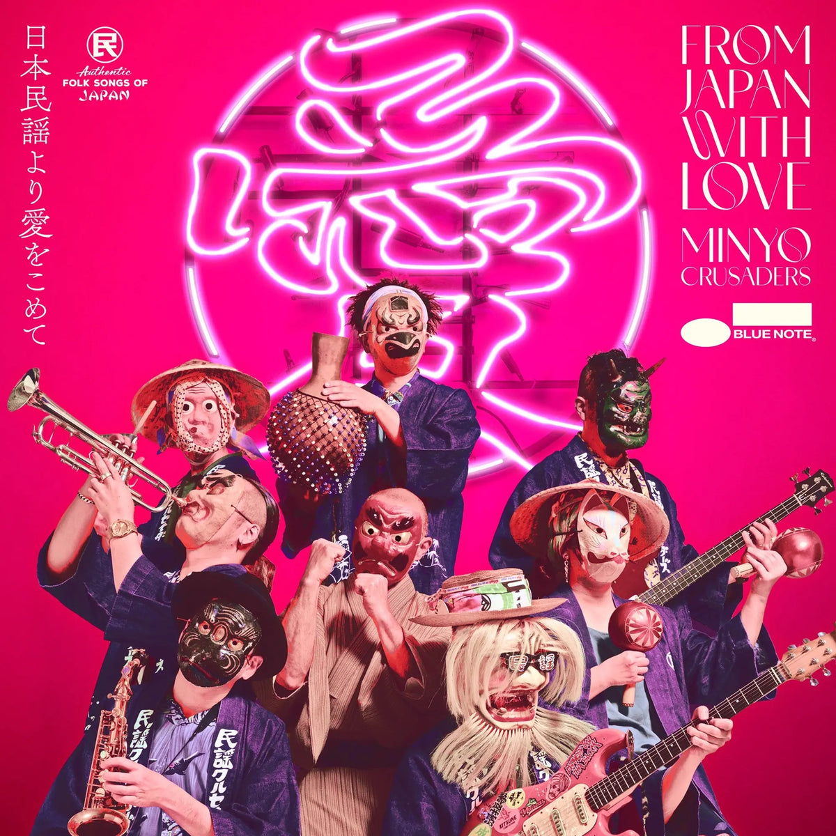 Minyo Crusaders - From Japan with Love