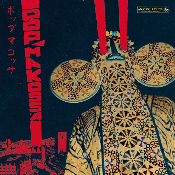 Various Artists / Pop Makossa - The Invasive Dance Beat of Cameroon 1976-1984