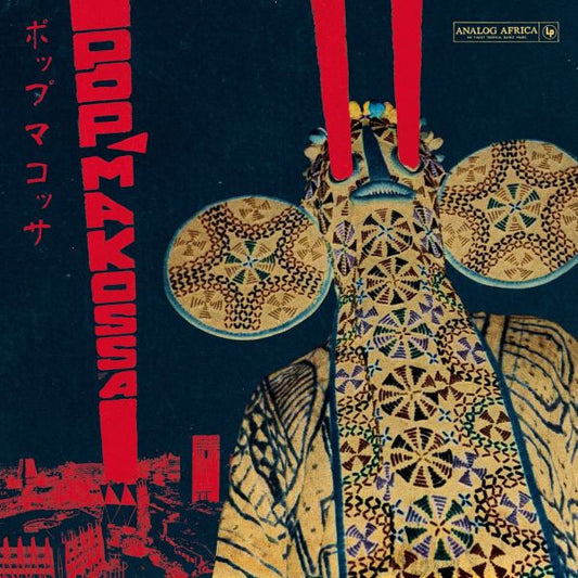 Various Artists / Pop Makossa - The Invasive Dance Beat of Cameroon 1976-1984