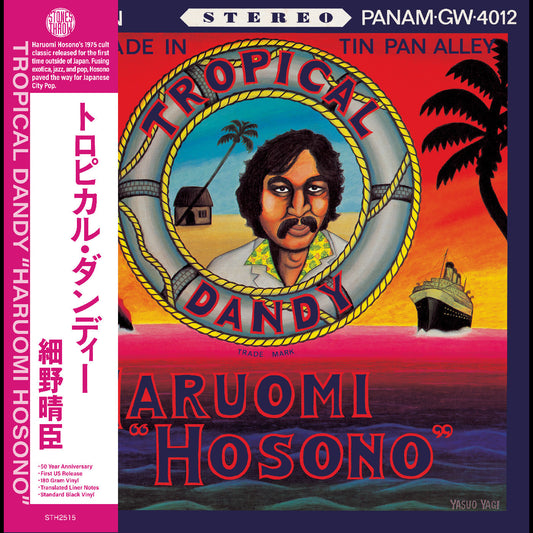Haruomi Hosono - Tropical Dandy (ocean blue vinyl)