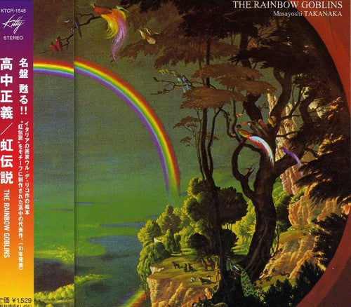 Masayoshi Takanaka - Rainbow Goblins (Jpn) [Reissue]