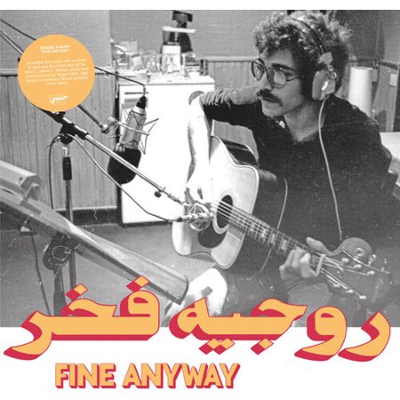 Roger Fakhr - Fine Anyway