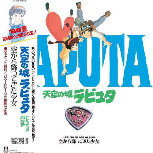 Joe Hisaishi - Castle in the Sky OST