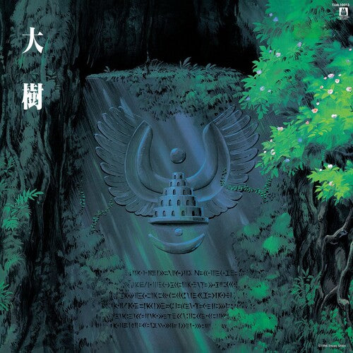 Joe Hisaishi - Castle in the Sky: Symphony Version (Original Soundtrack)