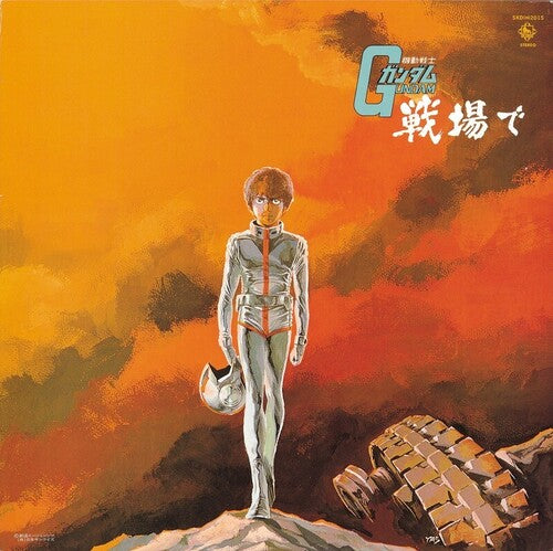 Takeo Watanabe - Gundam On The Battlefield