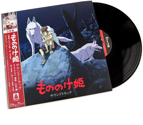 Joe Hisaishi - Princess Mononoke (Original Soundtrack)