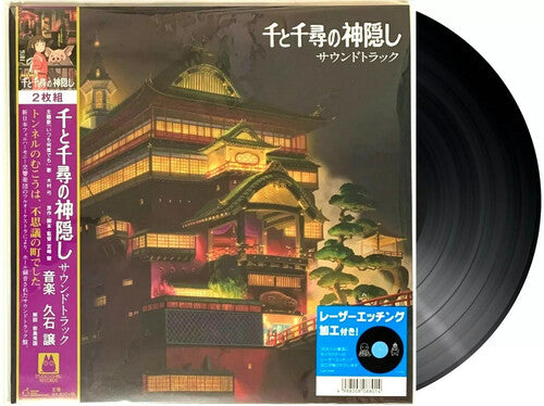 Joe Hisaishi - Spirited Away (Original Soundtrack)