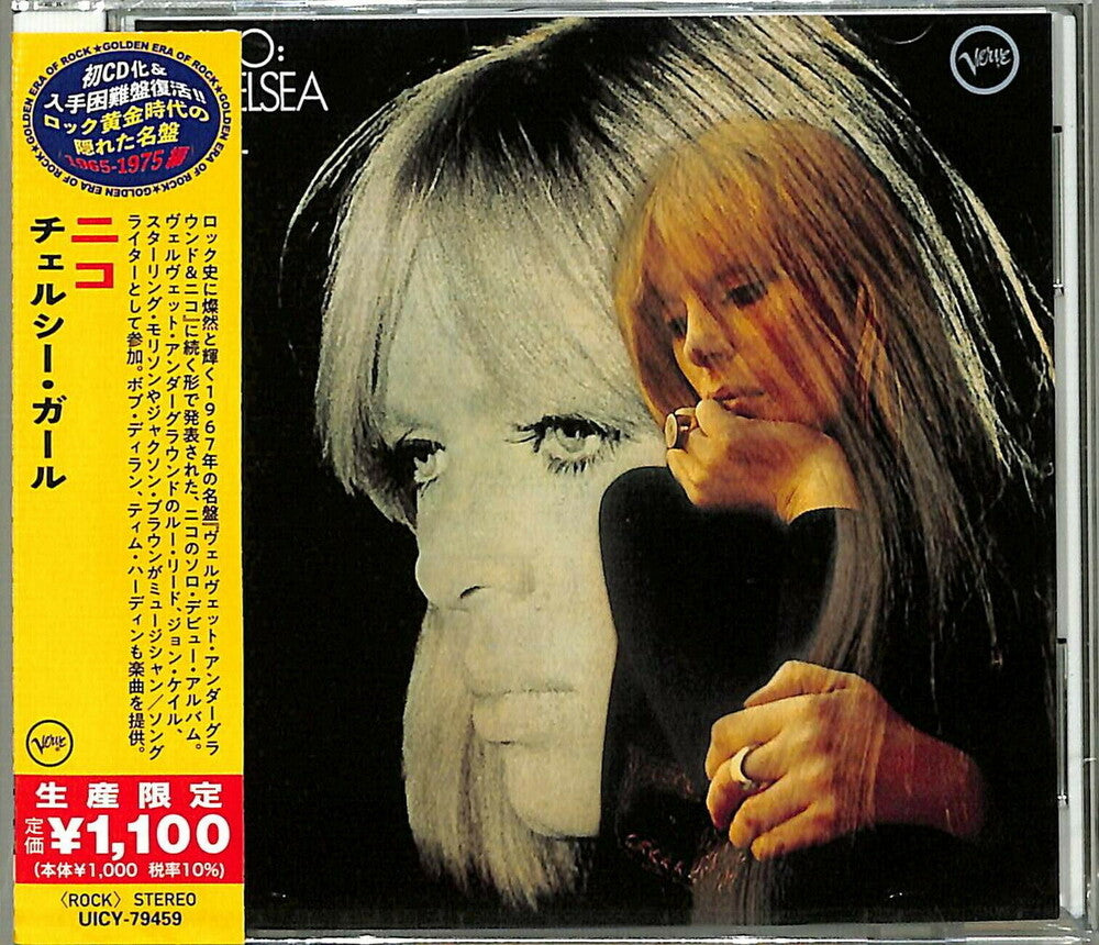 the album cover for Nico - Chelsea Girl [Reissue] (Jpn)