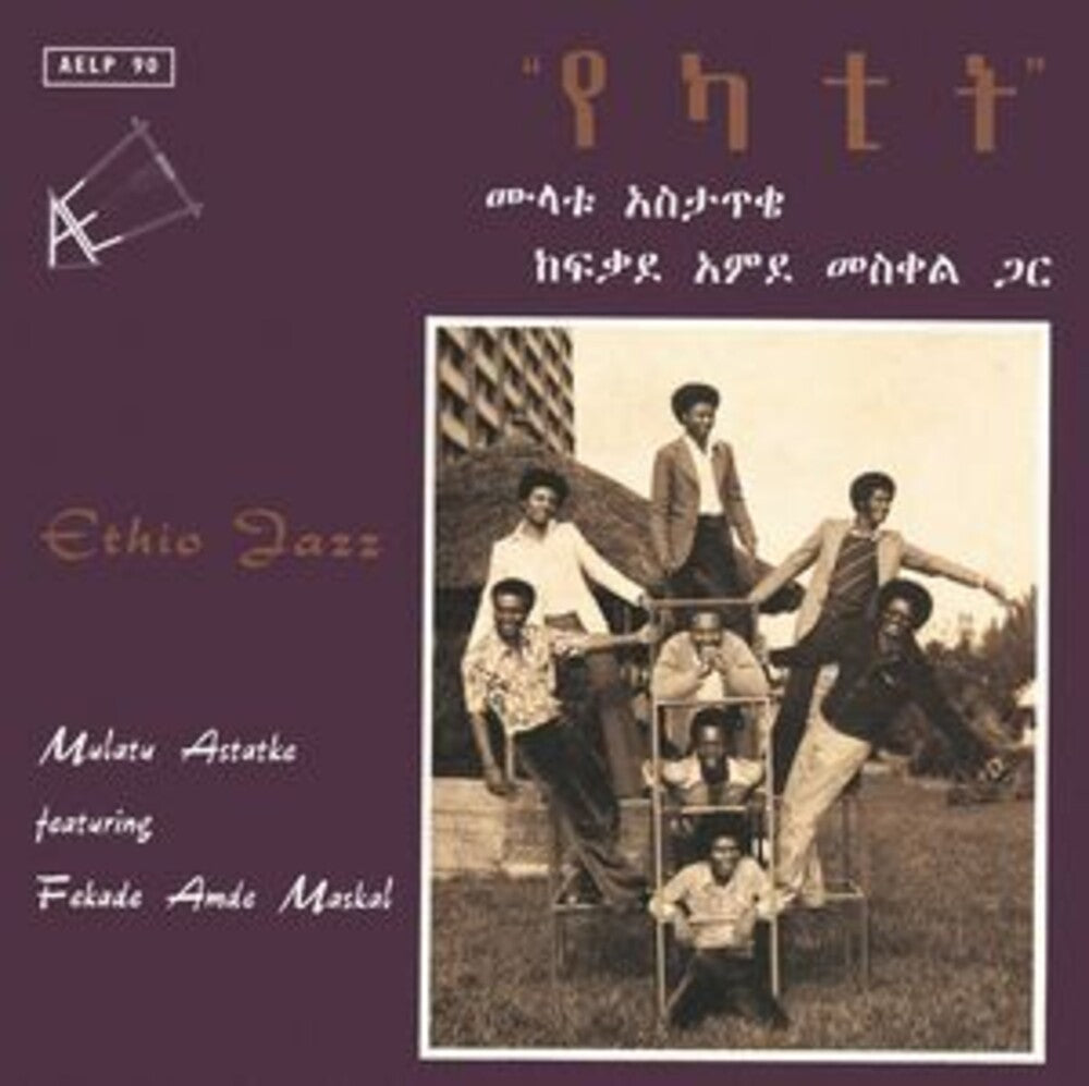 Malatu Astatke - Ethio Jazz