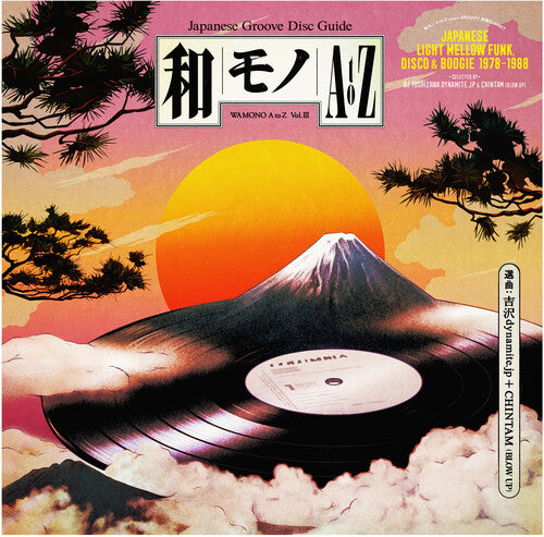Various - Wamono A to Z Vol. 3 - Japanese Light Mellow Funk Disco & Boogie 78-88