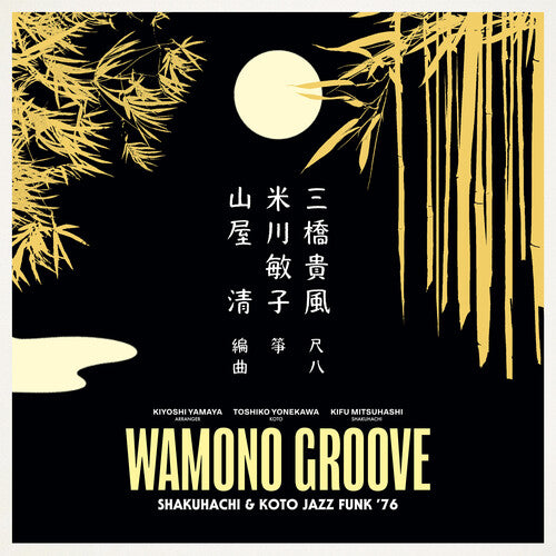 Various - Wamono Groove: Shakuhachi & Koto Jazz Funk 76