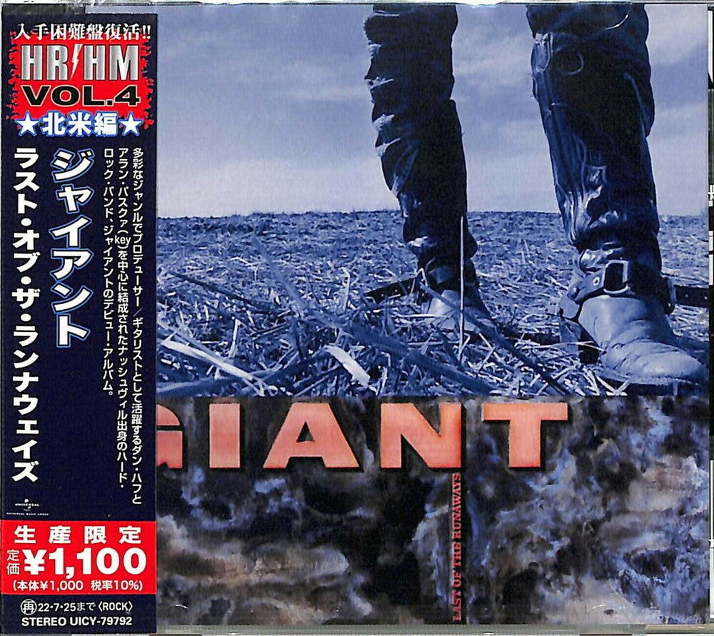 the album cover for Giant - Last Of The Runaways [Import]