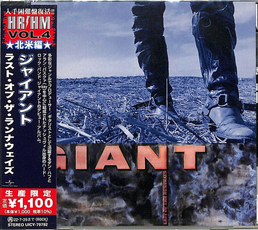 the album cover for Giant - Last Of The Runaways [Import]