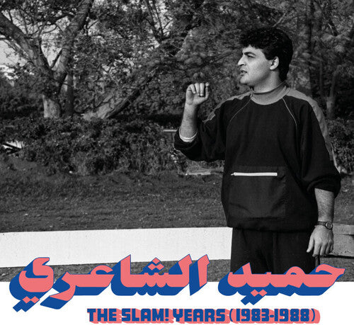 Hamid El Shaeri - The Slam! Years