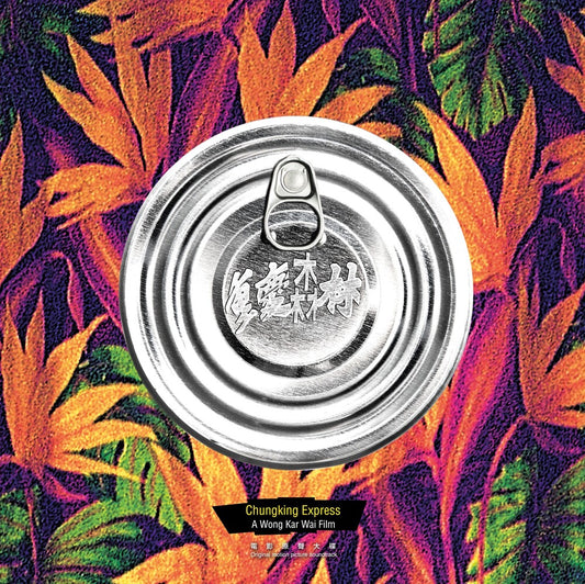 the album cover for Chungking Express (1994) / Various (Colv) - Chungking Express (1994) / Various (O.S.T.) [Colored Vinyl]