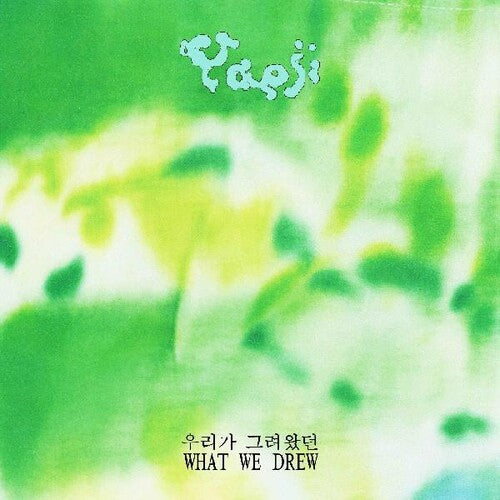 Yaeji - WHAT WE DREW  