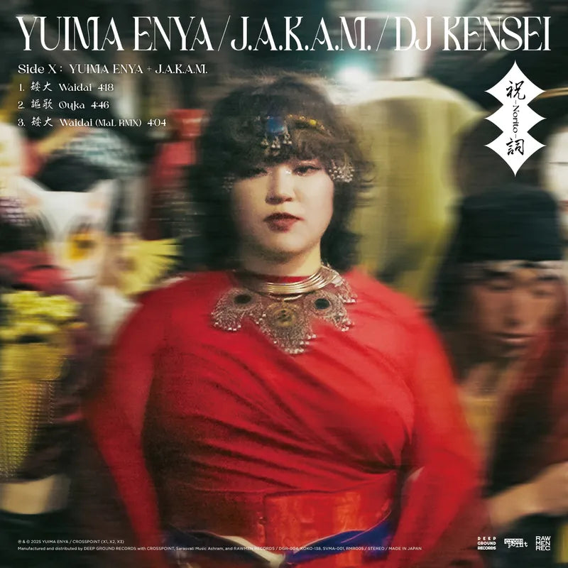 Yuima Enya / J.A.K.A.M. / DJ Kensei - Norito