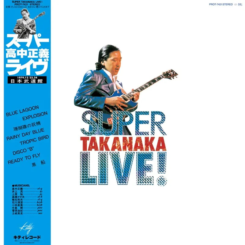 Masayoshi Takanaka - Super Takanaka Live! [RSD BF 2026]