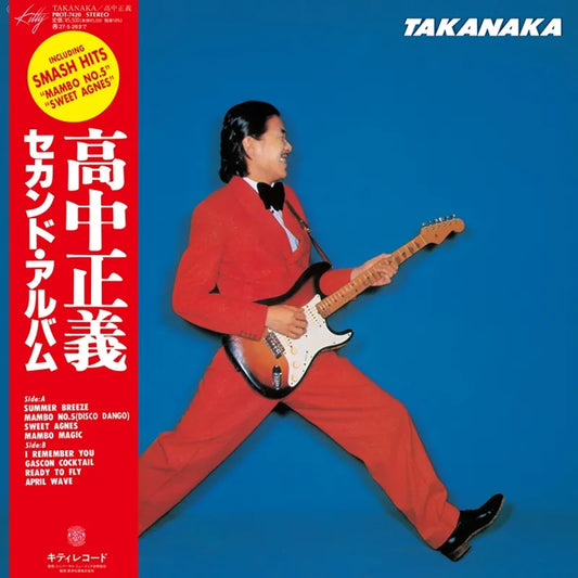 Masayoshi Takanaka - Takanaka [RSD BF 2026]