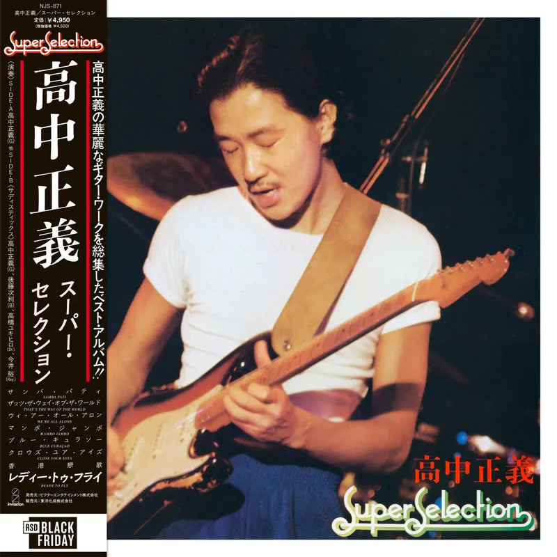 Masayoshi Takanaka - Super Selection [RSD BF 2026]