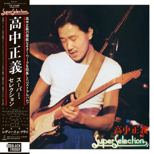 Masayoshi Takanaka - Super Selection [RSD BF 2026]