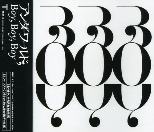 Underworld – Boy, Boy, Boy CD