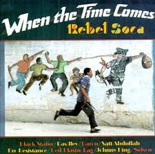 Various – When The Time Comes: Rebel Soca LP