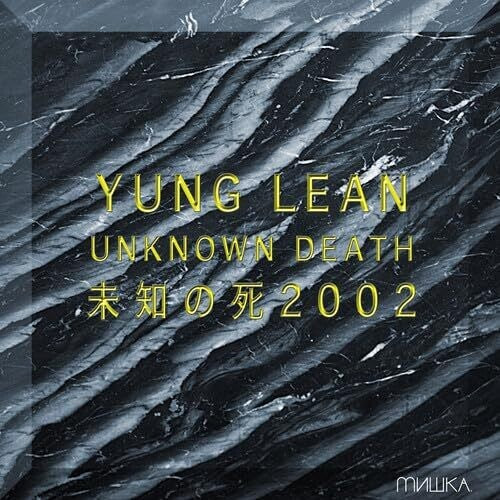 Yung Lean - Unknown Death 2002