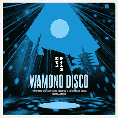 Various - Wamono Disco: Nippon Columbia Disco & Boogie Hits