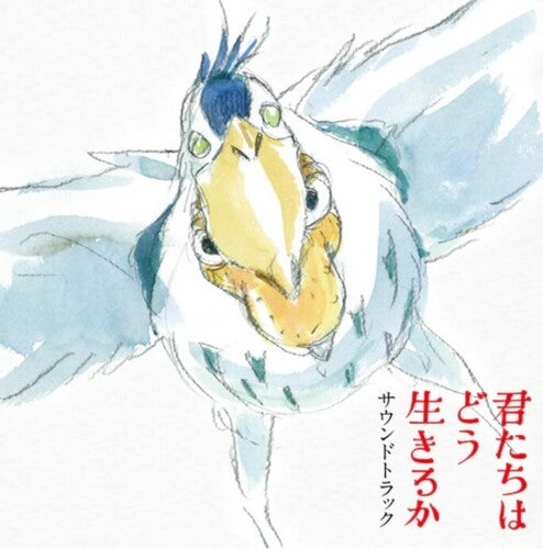 Joe Hisaishi - The Boy and the Heron OST
