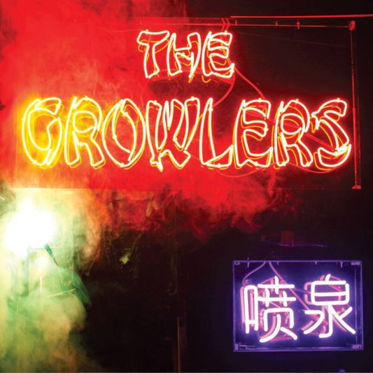 the album cover for Growlers - Chinese Fountain [Colored Vinyl] [Deluxe] (Gate) (Mgta)