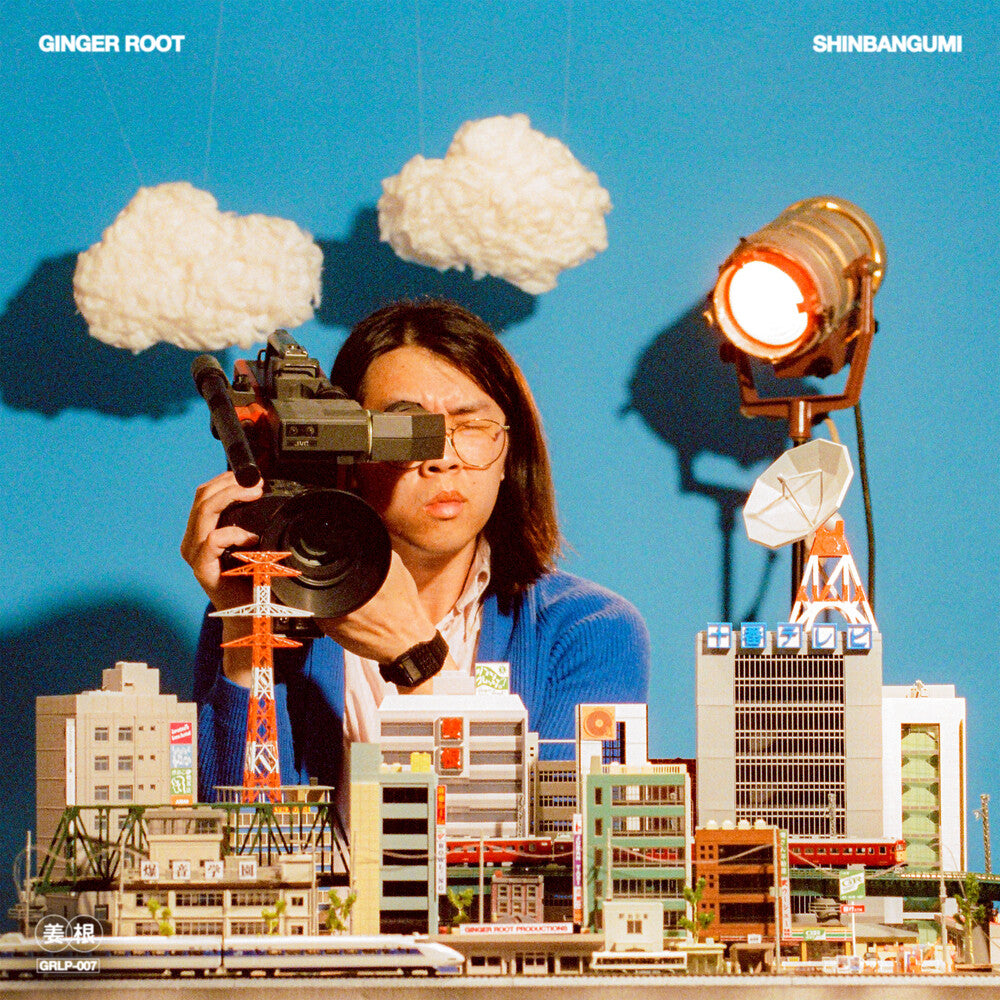 the album cover for Ginger Root - Shinbangumi