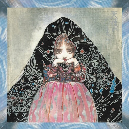 the album cover for Yoshihiro Kanno  (Jpn) - Angel's Egg Music Collection: Living In Water