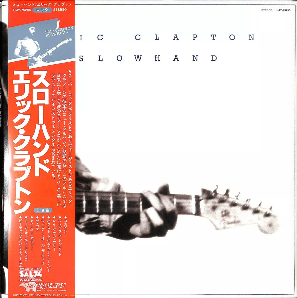 the album cover for Eric Clapton - Slowhand (Jpn)