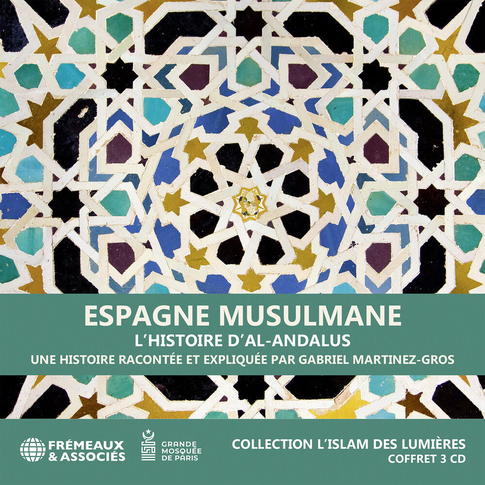 Pre-Order: Martinez-Gabriel Gros - Espagne Musulmane L'histoire D'al-Andalus