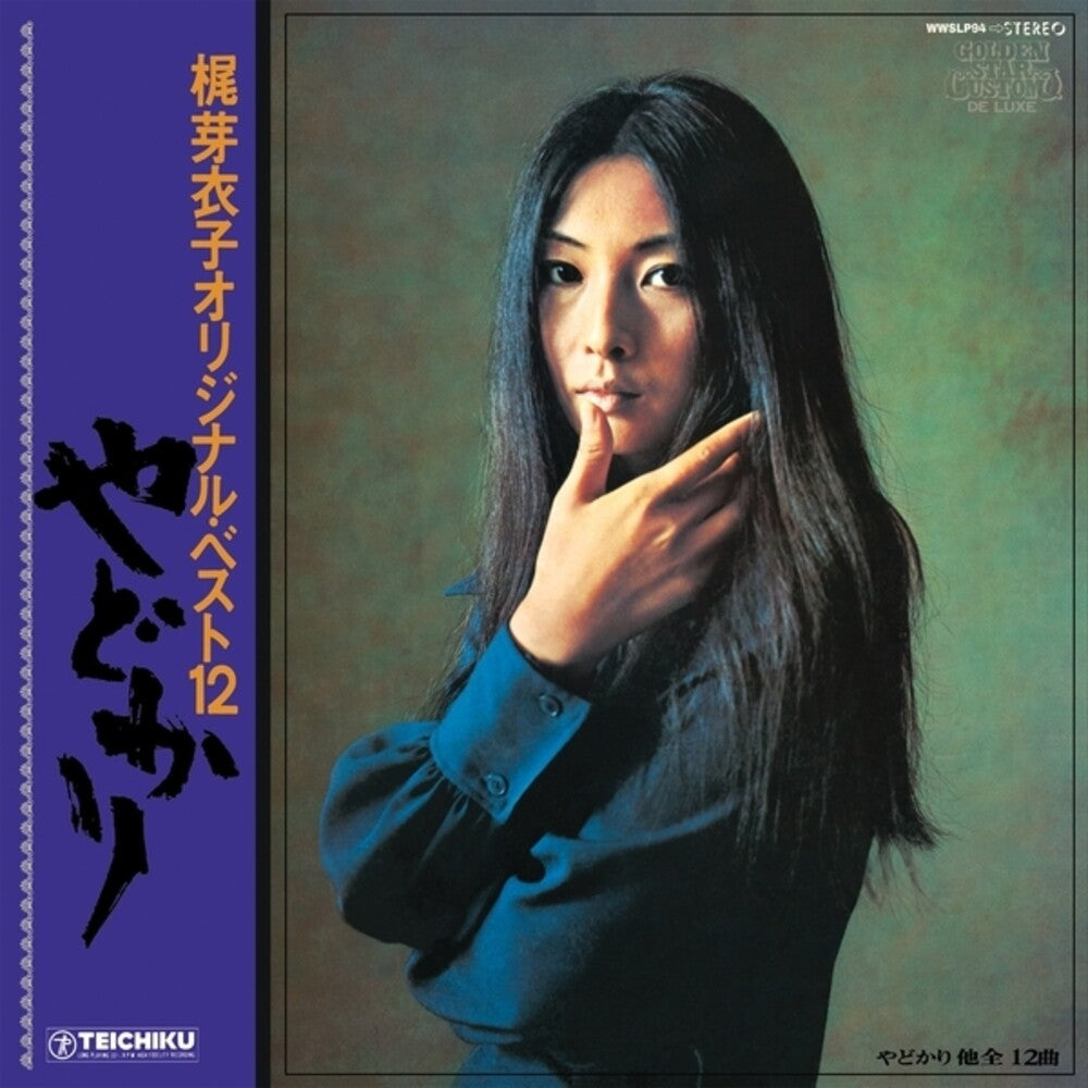 Kaji, Meiko - Yadokari + Shura No Hana (1973)