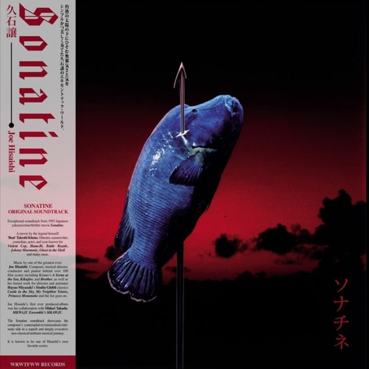 Hisaishi, Joe - Sonatine