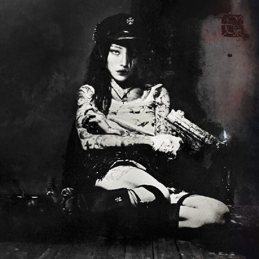 the album cover for yeule - Evangelic Girl Is A Gun [Colored Vinyl] (Ofgv) (Post) [Indie Exclusive]