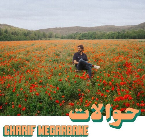 Charif Megarbane – Hawalat