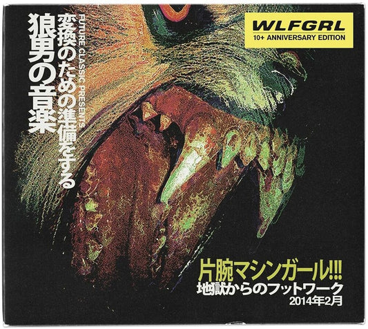 Machine Girl - WLFGRL (10 YEAR+ ANNIVERSARY EDITION)