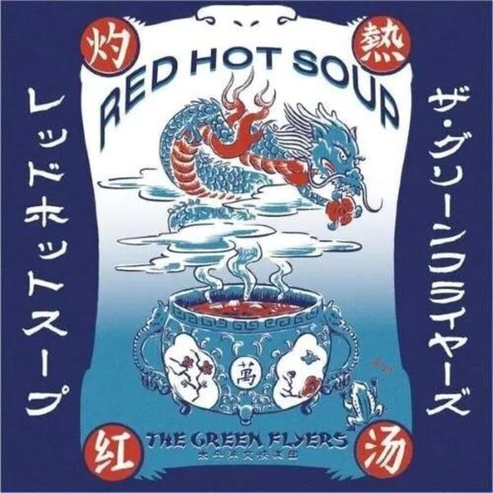 Green Flyers - Red Hot Soup